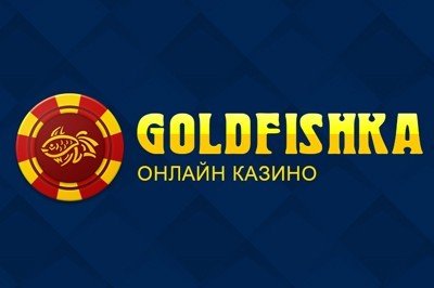 Goldfishka promo